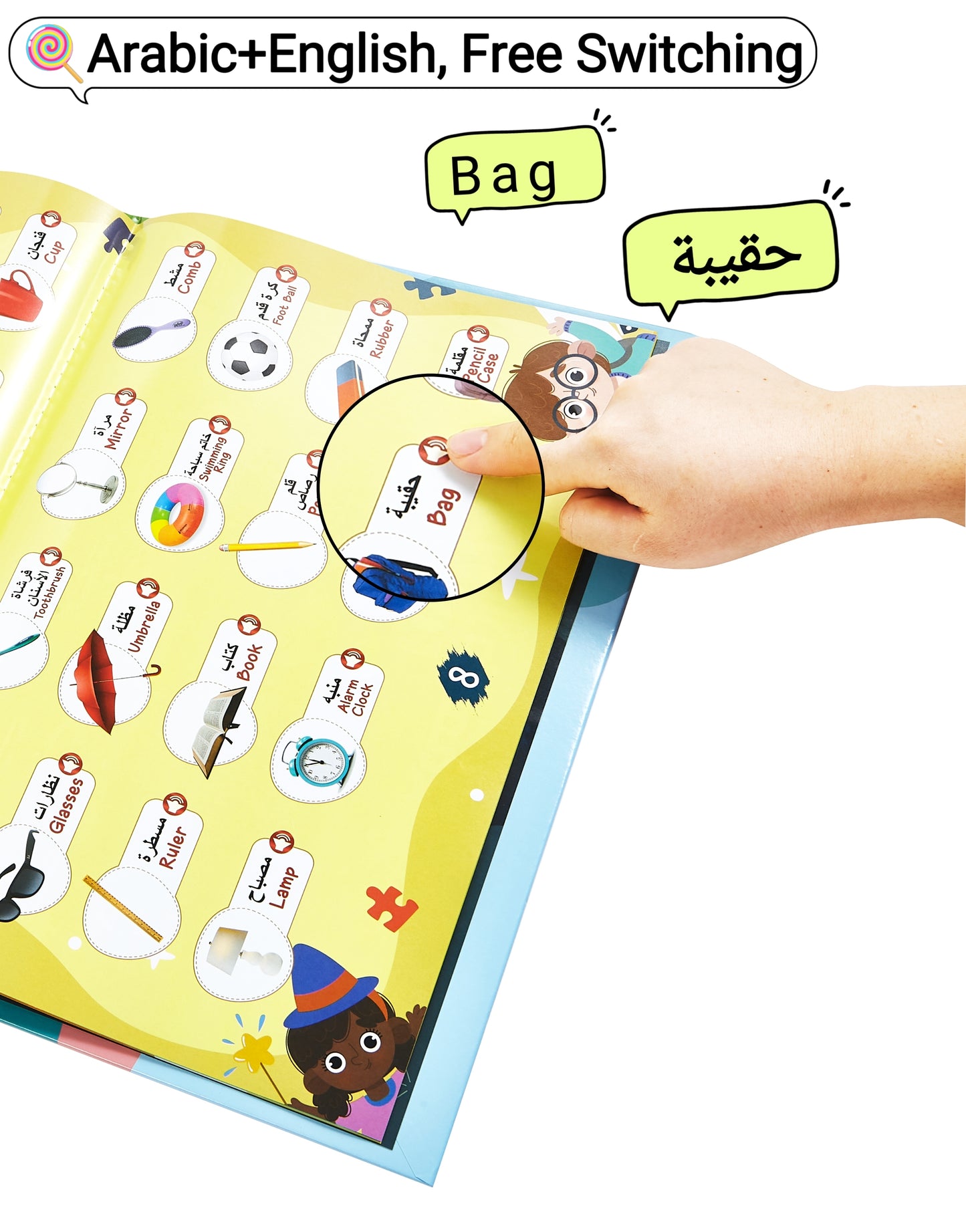 Arabic/ English Electronic Talking Book