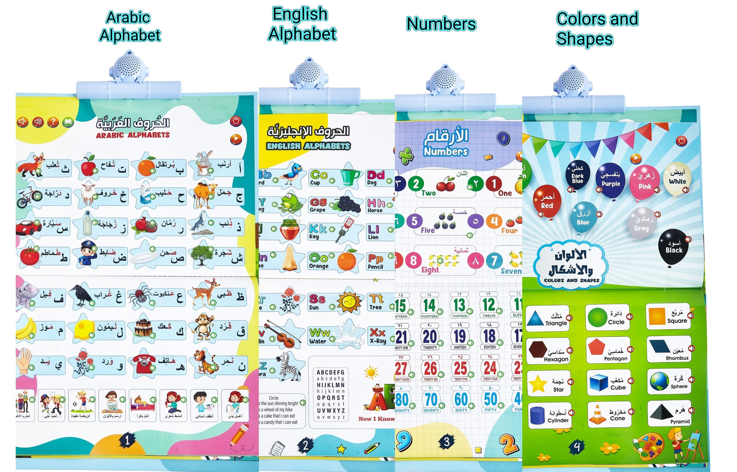 Arabic/ English Electronic Talking Book