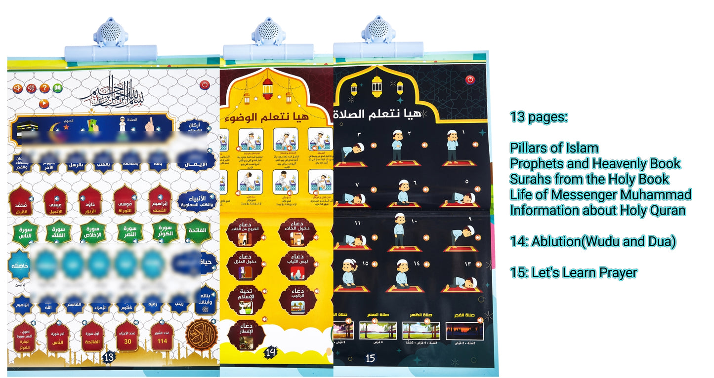 Arabic/ English Electronic Talking Book