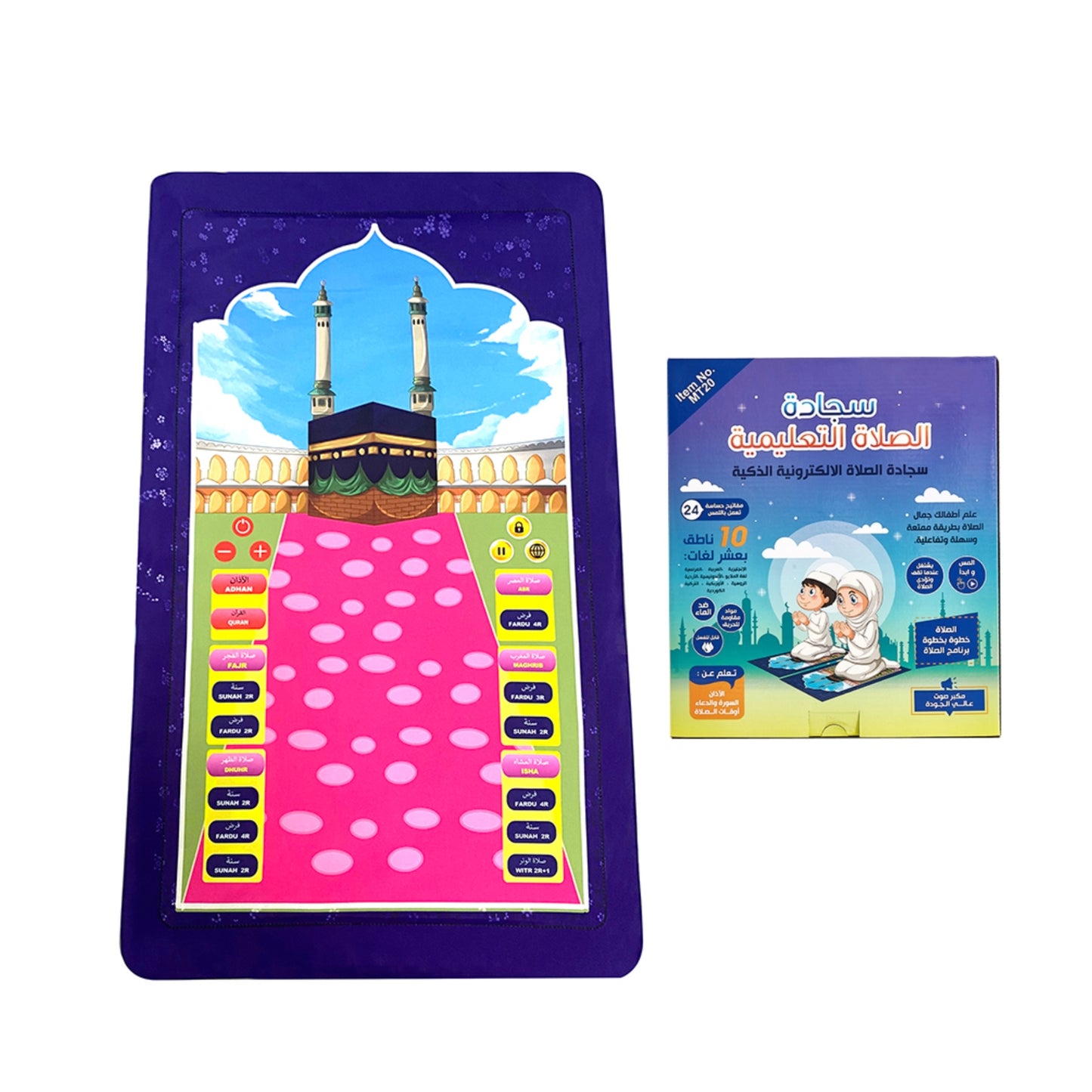 Kids Educational Prayer Mat (10 languages)