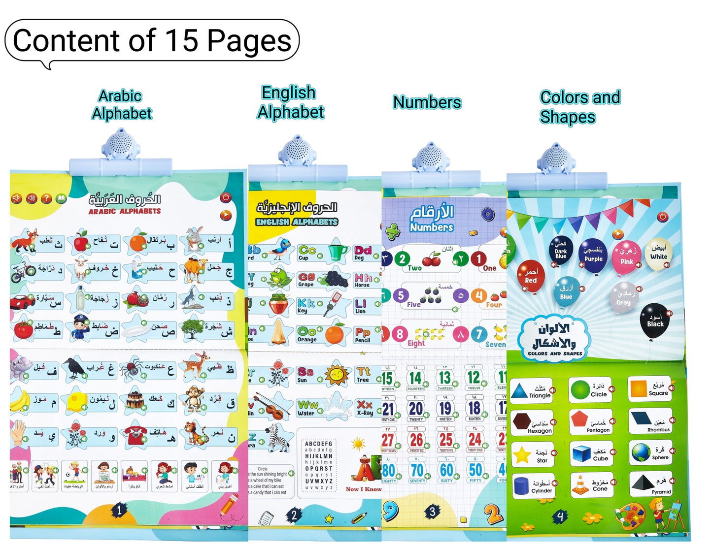 Arabic/ English Electronic Talking Book