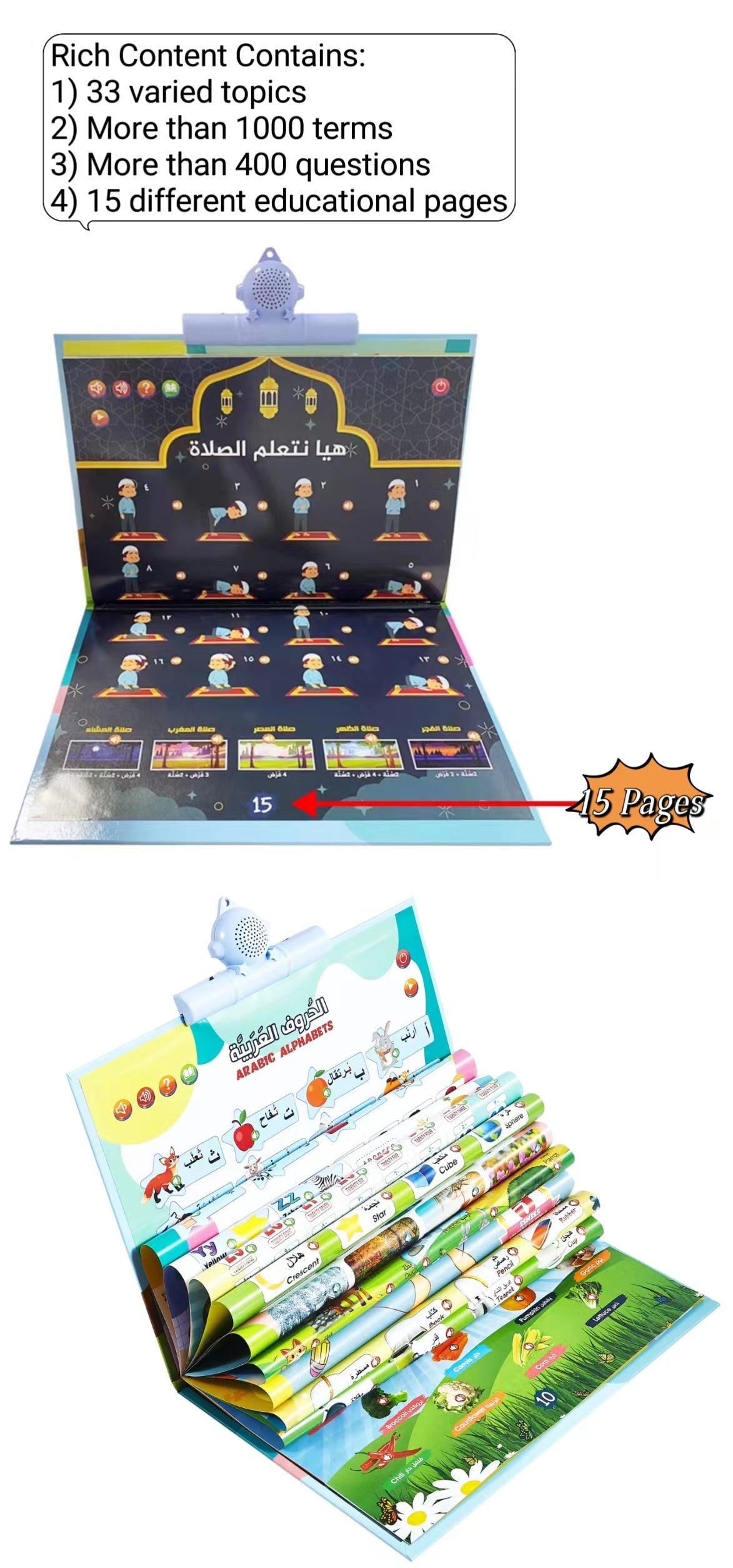 Arabic/ English Electronic Talking Book