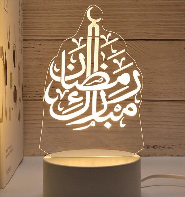 Islamic/ Ramadan 3D Light