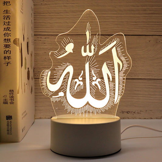 Islamic/ Ramadan 3D Light
