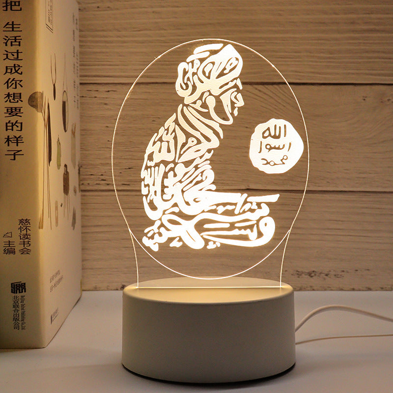 Islamic/ Ramadan 3D Light