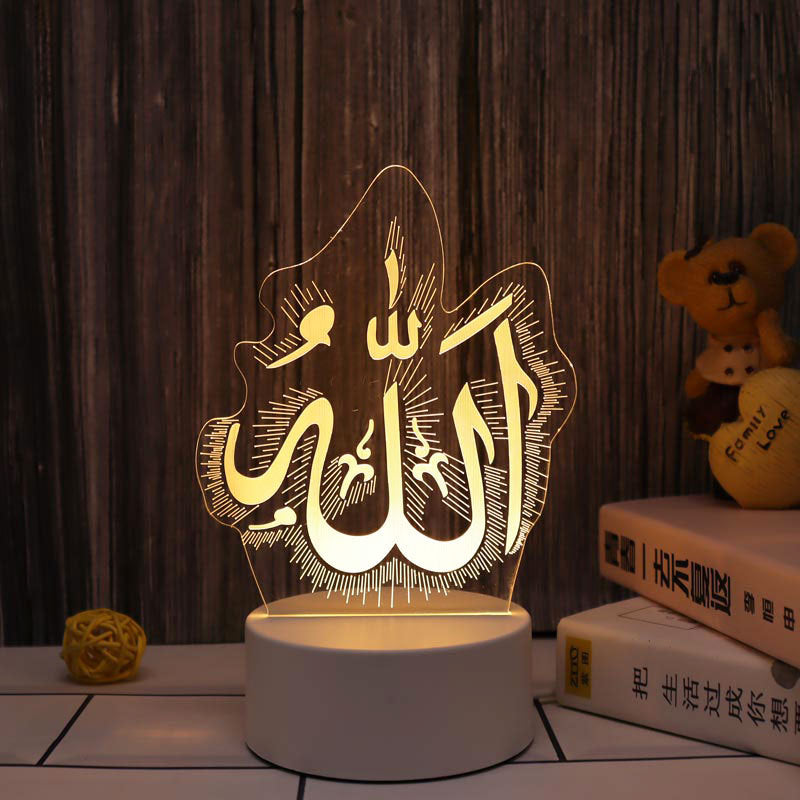 Islamic/ Ramadan 3D Light