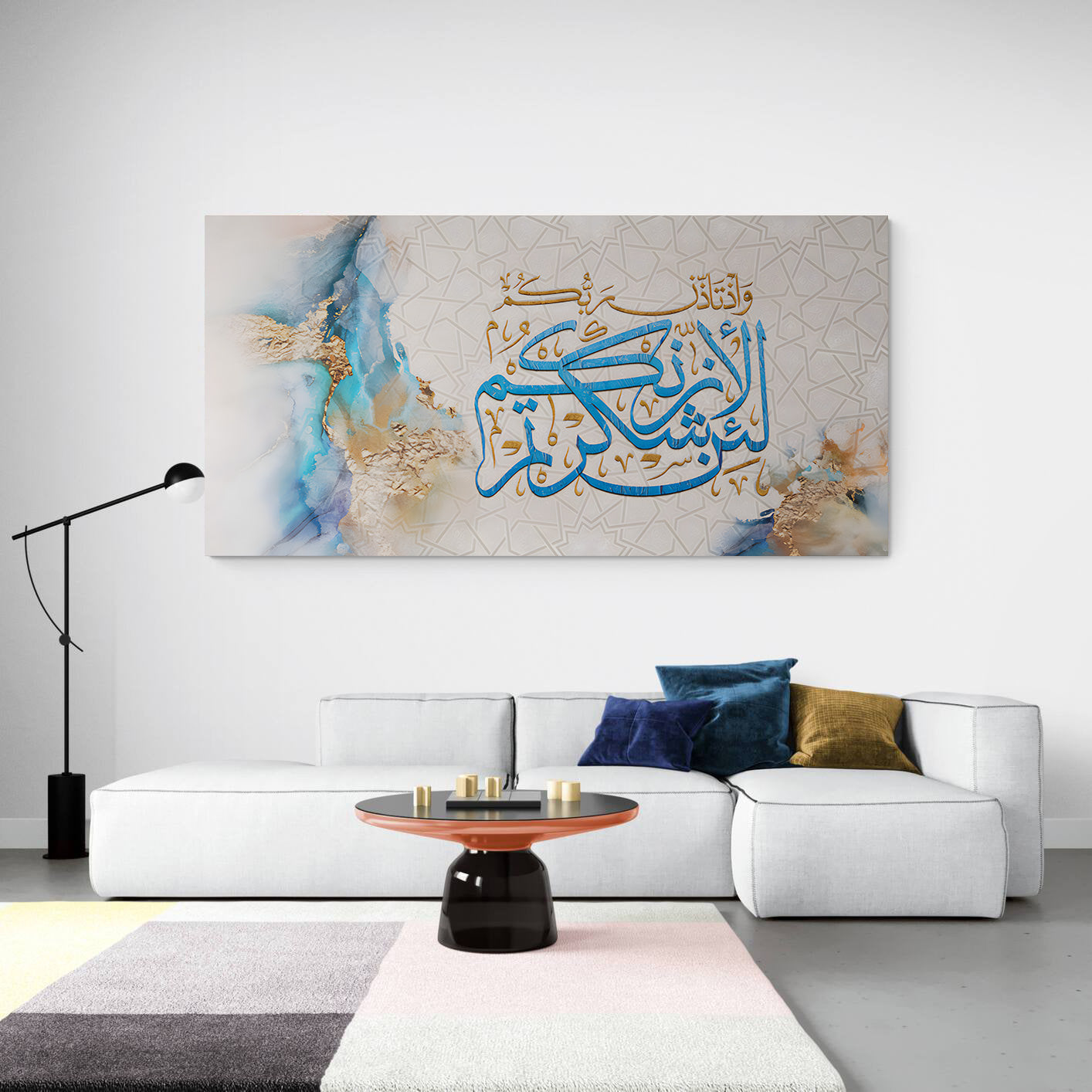 Verse 6 Ibrabim 39.5"x24" (100 cm x 60 cm)