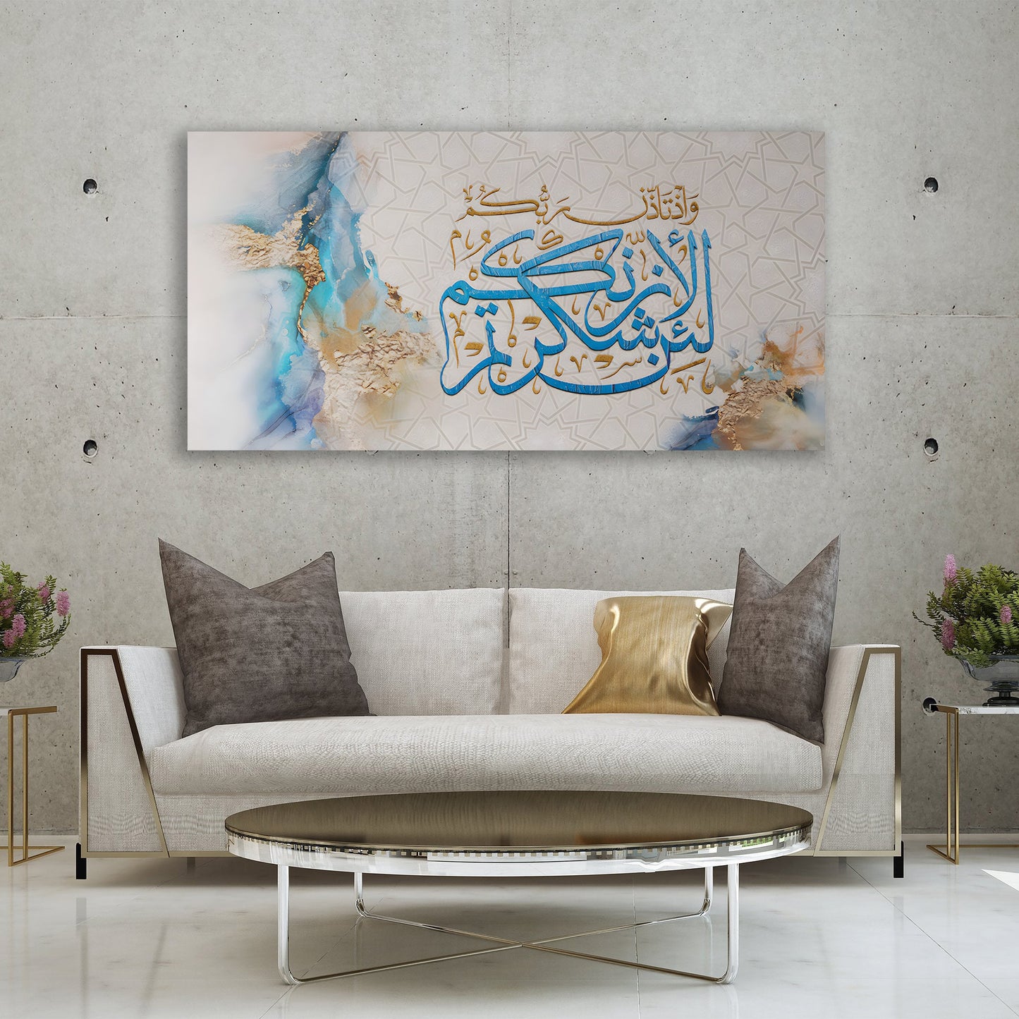 Verse 6 Ibrabim 39.5"x24" (100 cm x 60 cm)