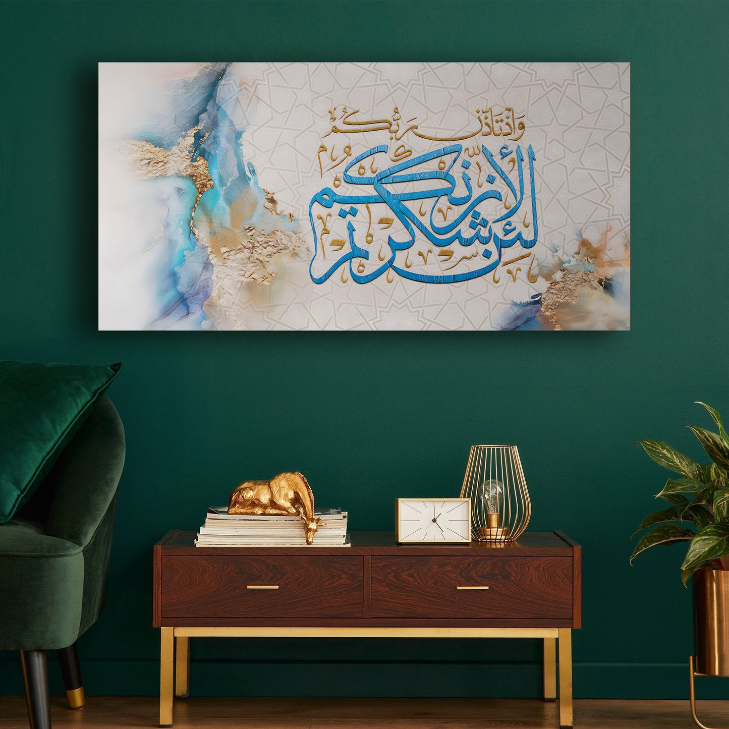 Verse 6 Ibrabim 39.5"x24" (100 cm x 60 cm)