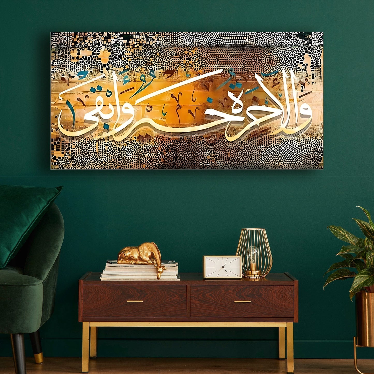 Verse 16 Al-A'la 39.5"x24" (100 cm x 60 cm)