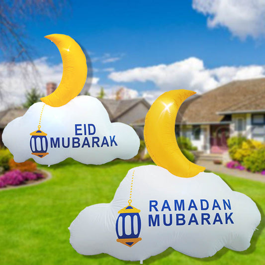 Reversable Ramadan/Eid Mubarak Inflatable (indoor/outdoor)