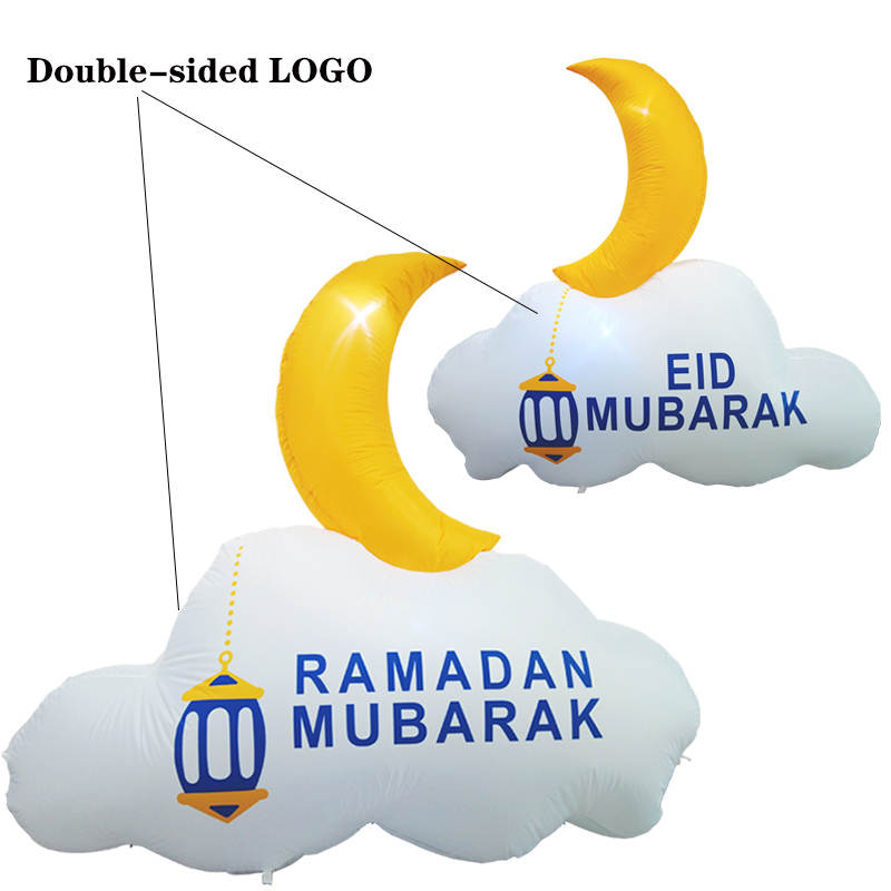 Reversable Ramadan/Eid Mubarak Inflatable (indoor/outdoor)